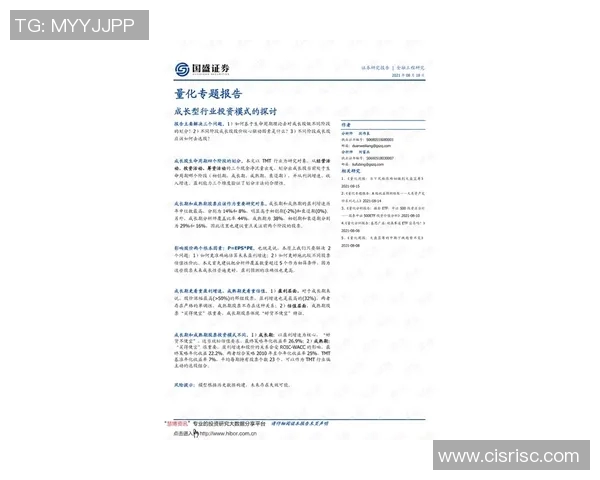 代怀博的成长之路:从初出茅庐到行业翘楚的奋斗历程与启示